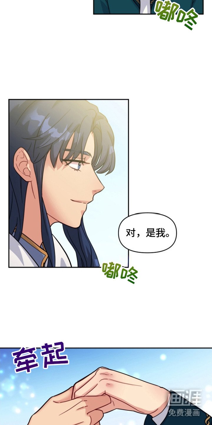 第1章：好久不见