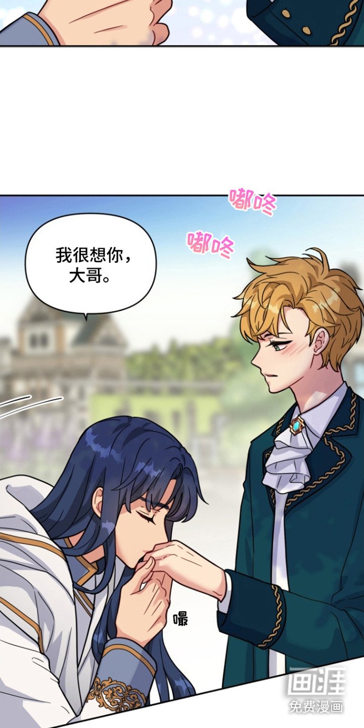 第1章：好久不见