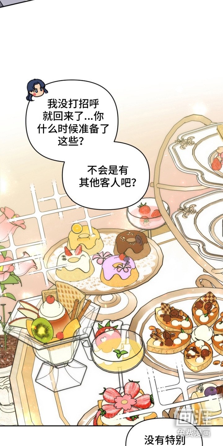 第1章：好久不见