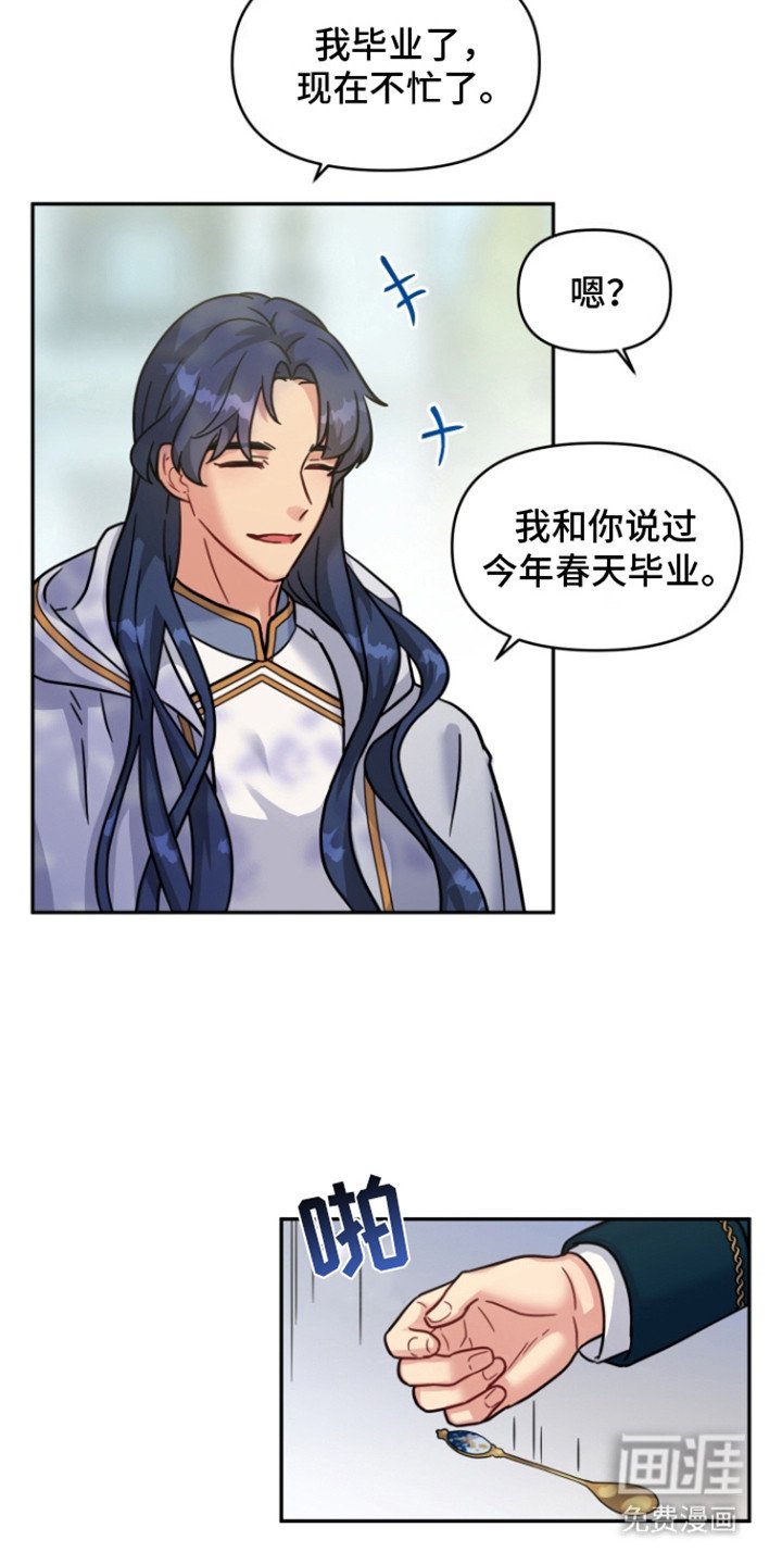 第1章：好久不见