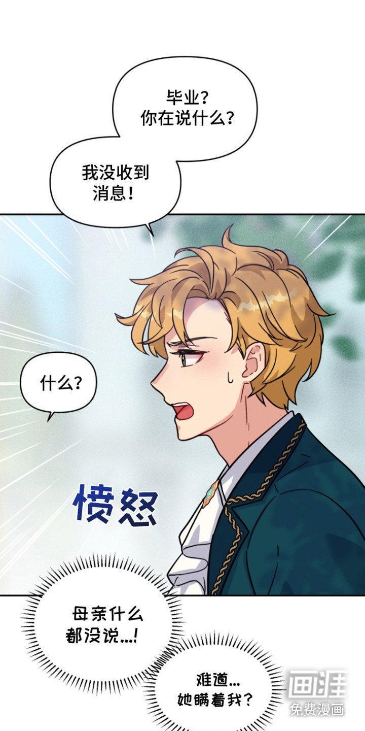 第1章：好久不见