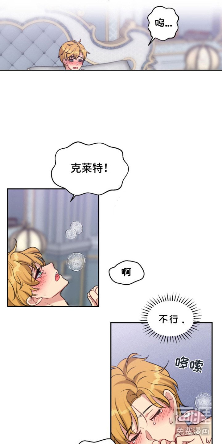 第10章：求助
