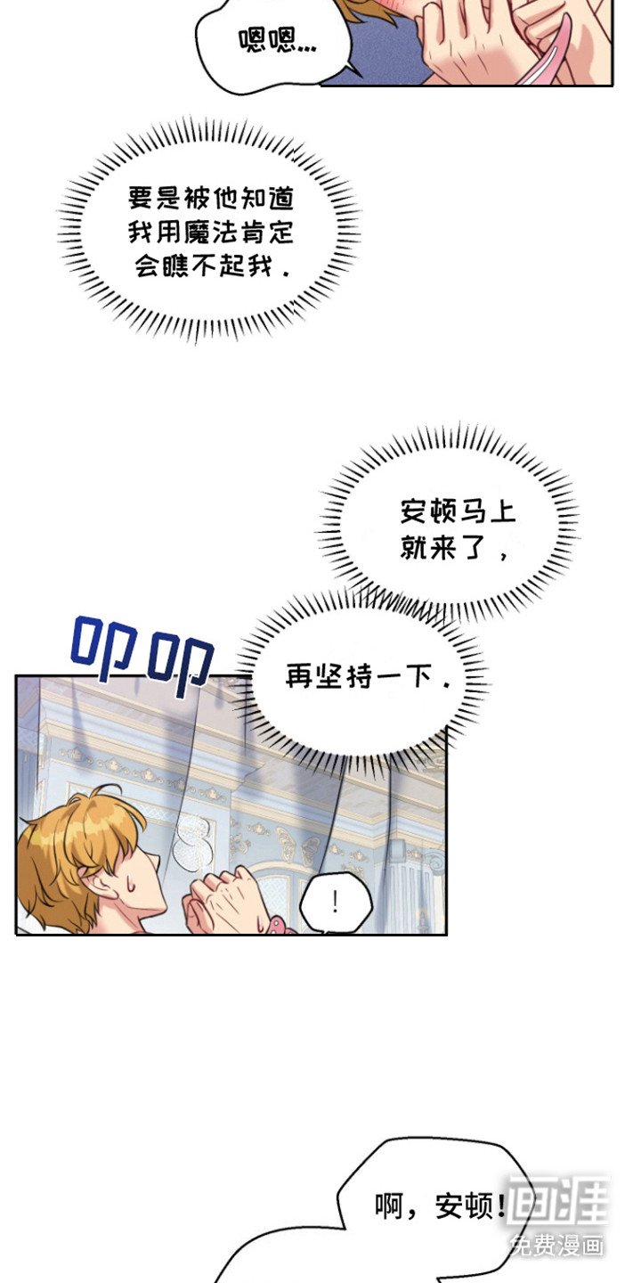 第10章：求助