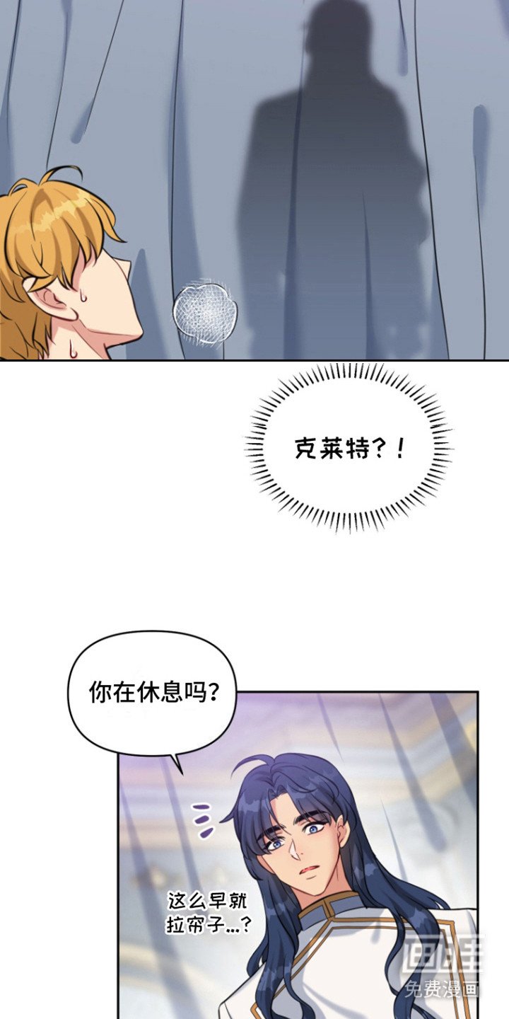 第10章：求助