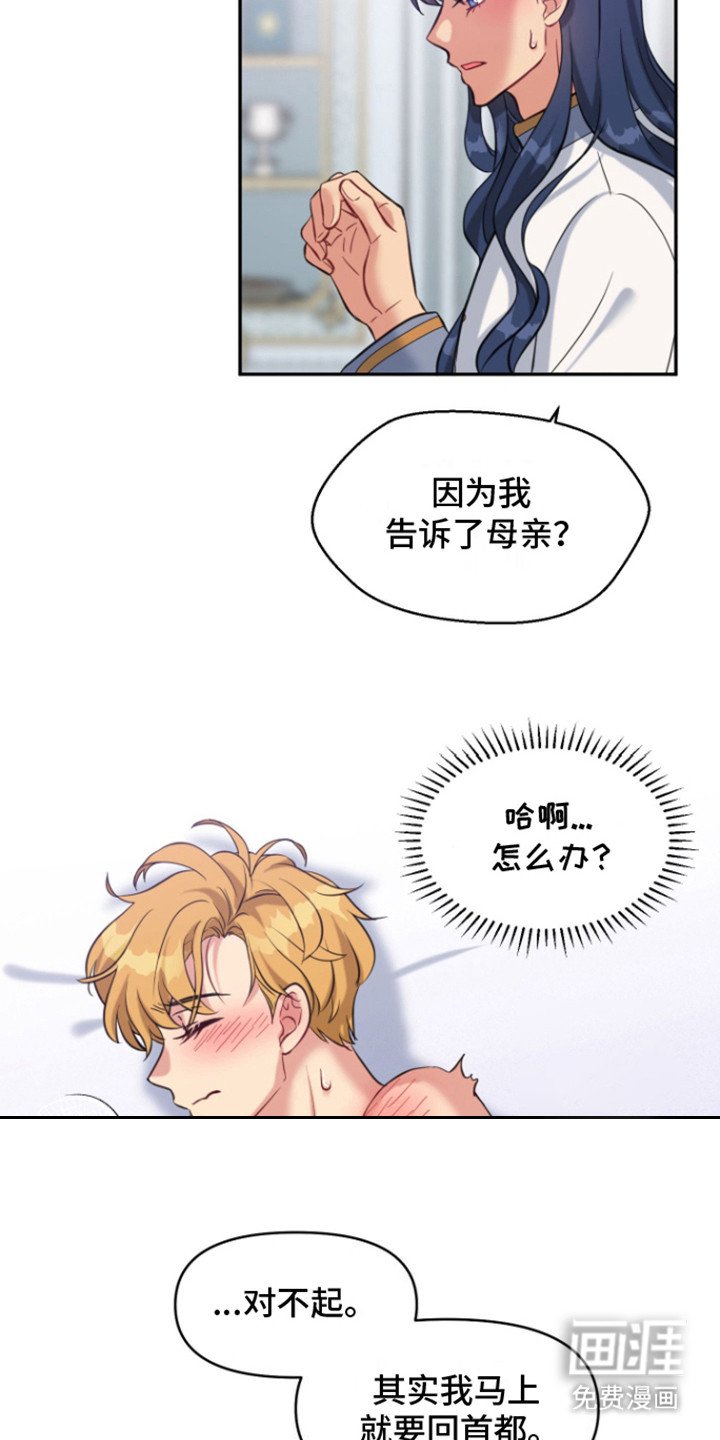 第10章：求助