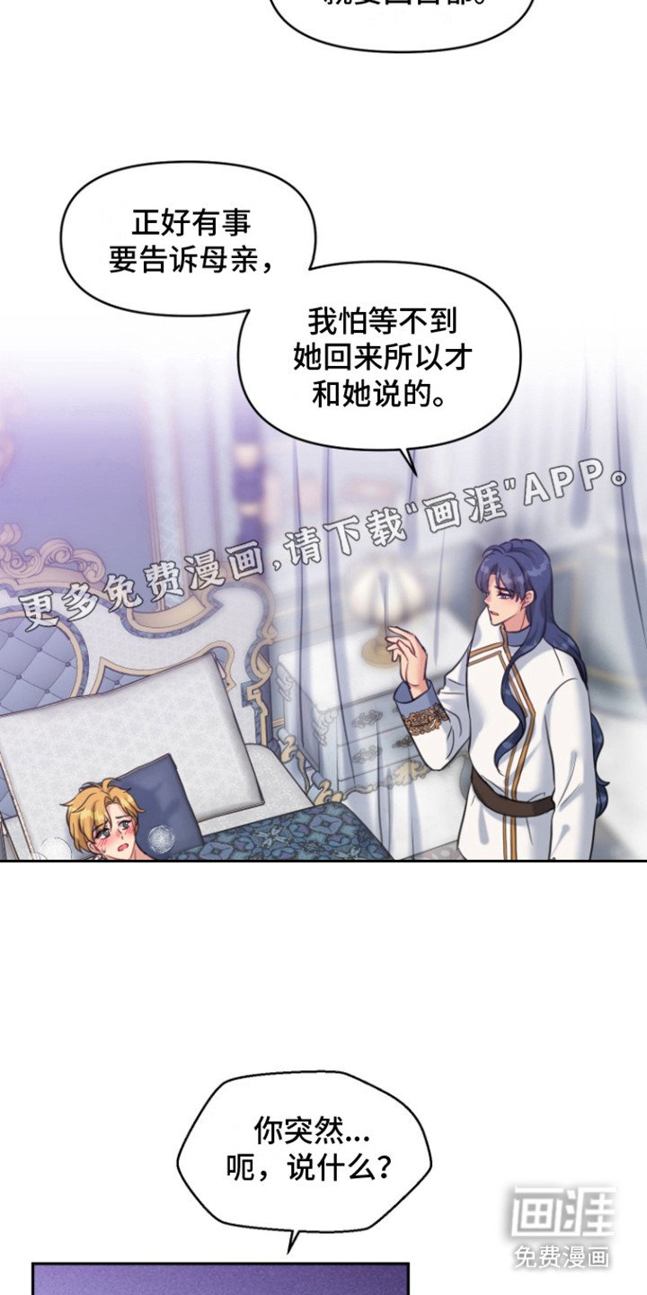 第10章：求助