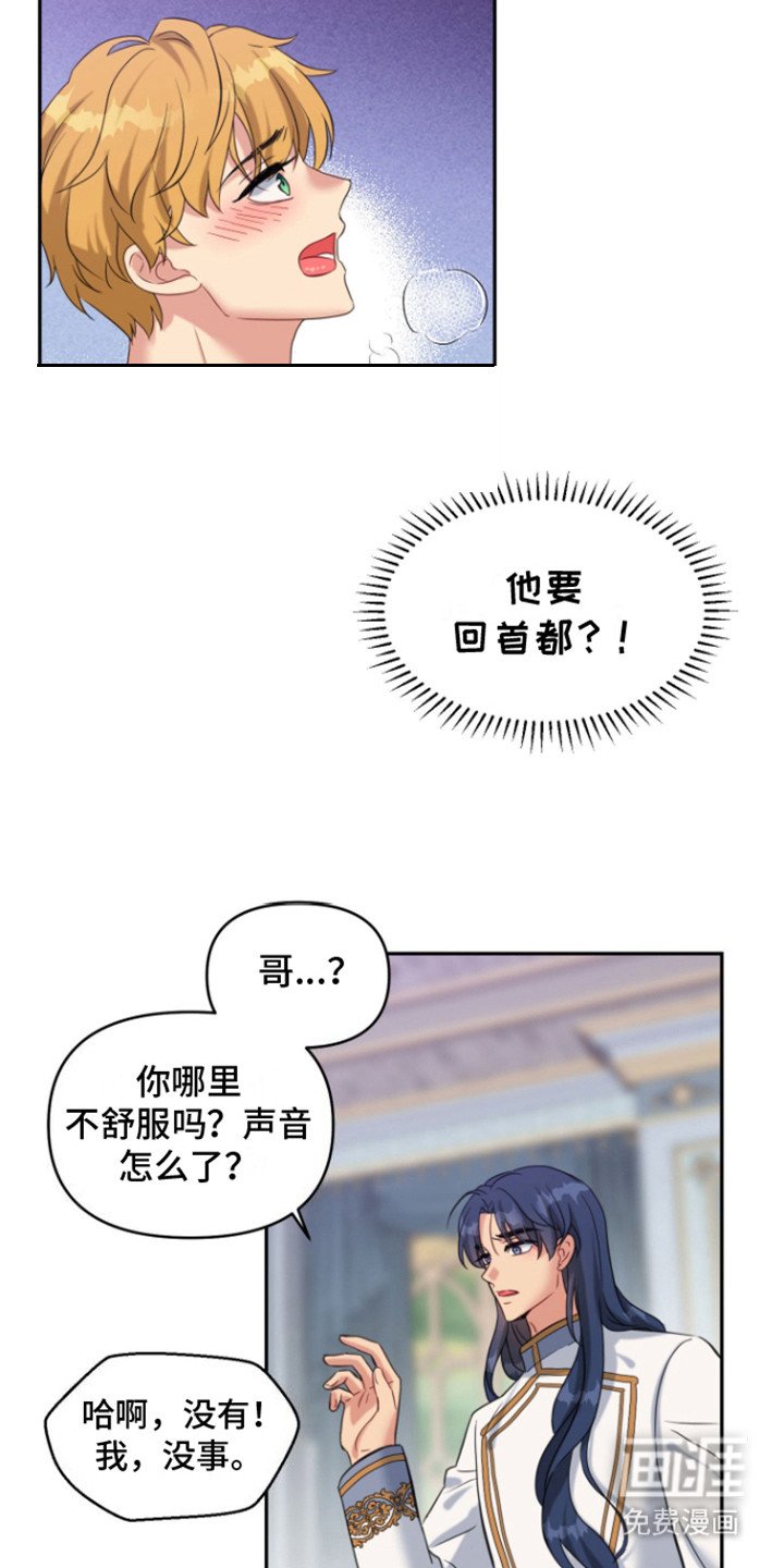 第10章：求助
