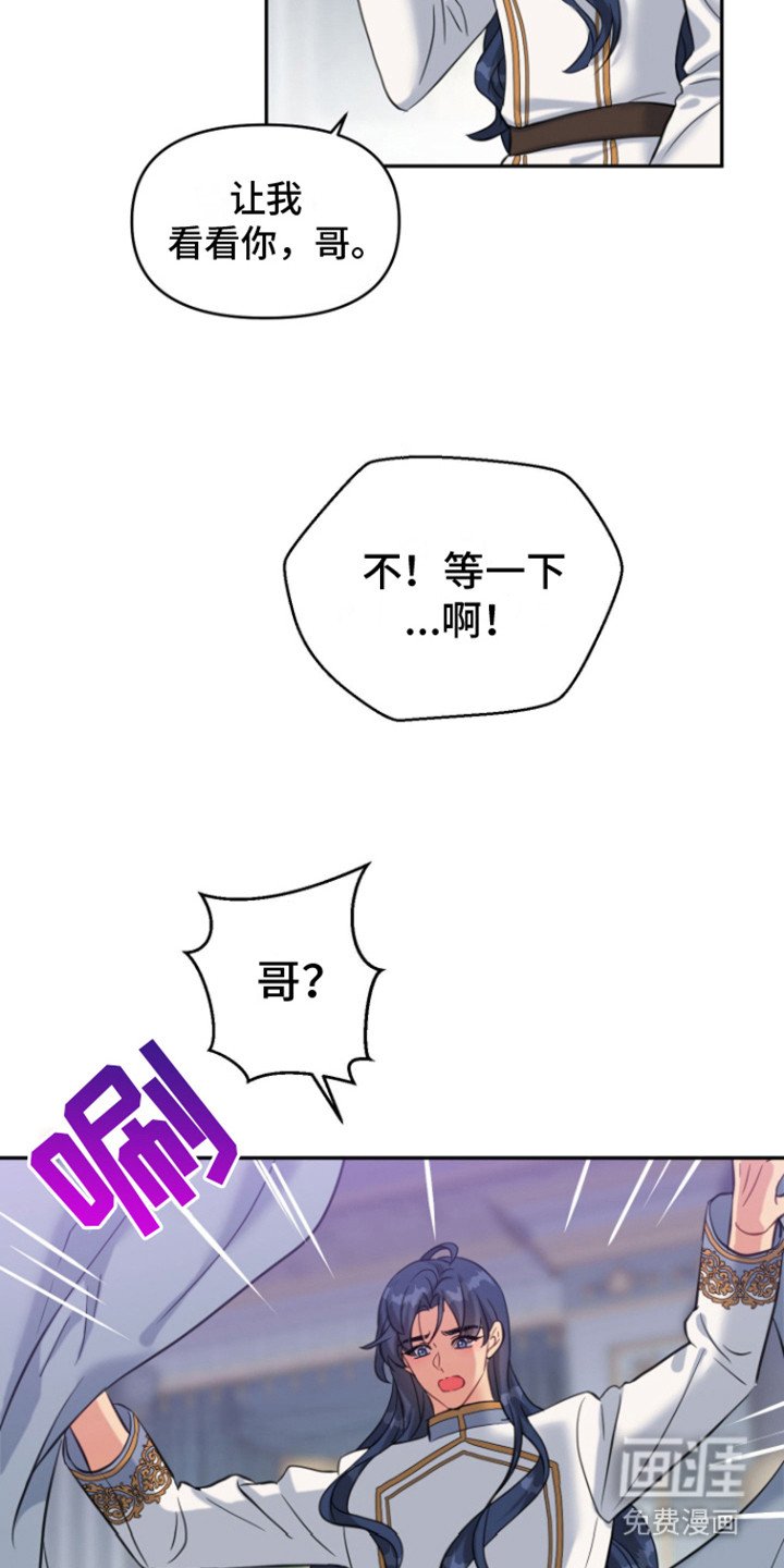 第10章：求助