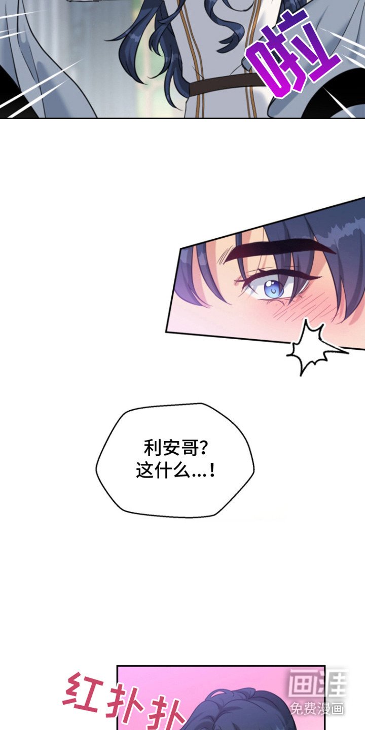 第10章：求助