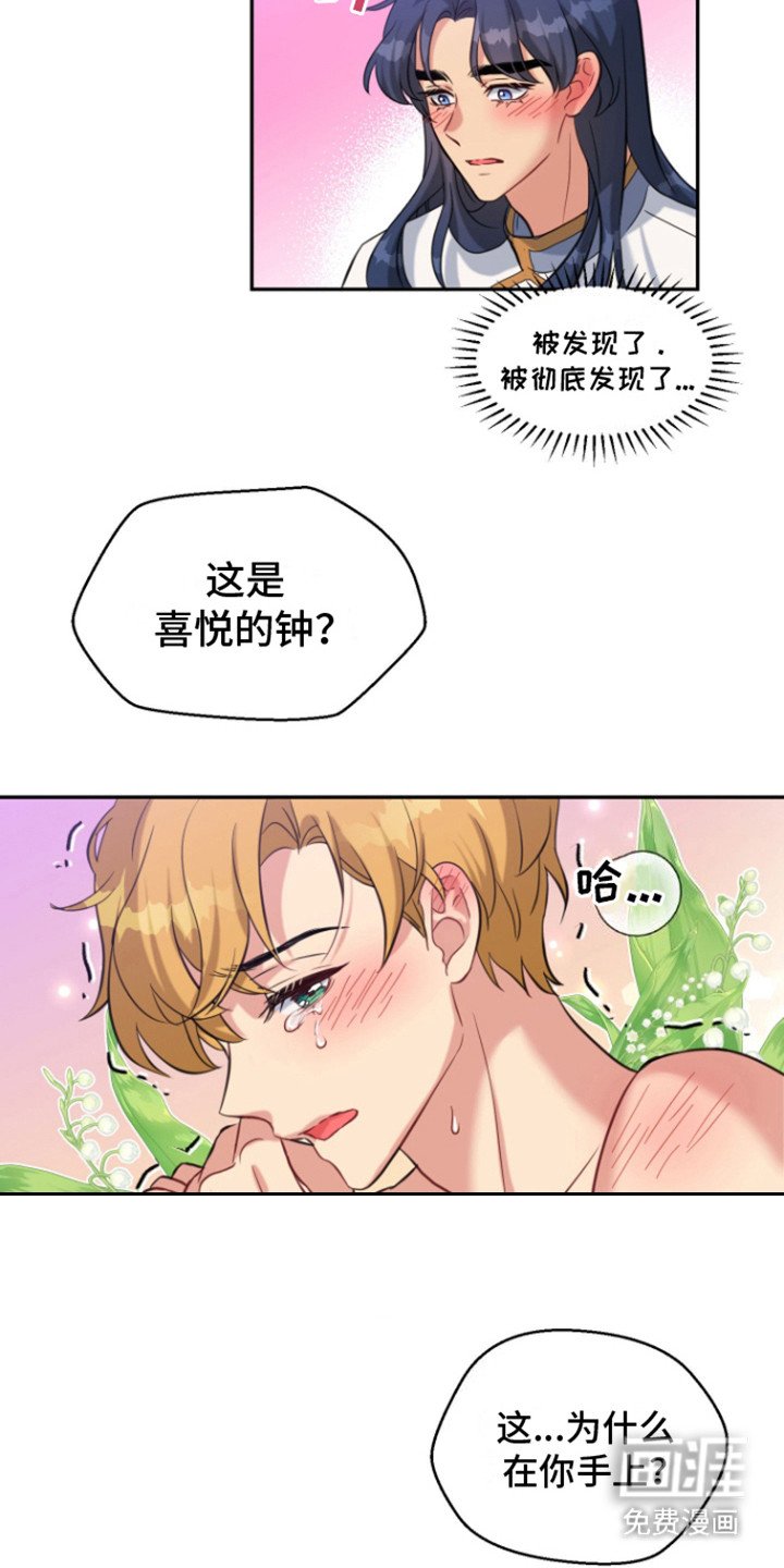 第10章：求助