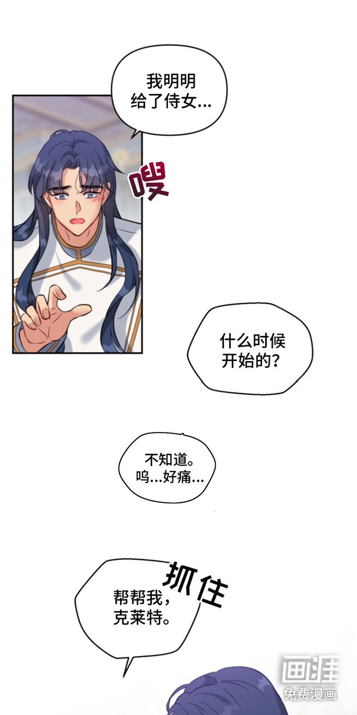 第10章：求助
