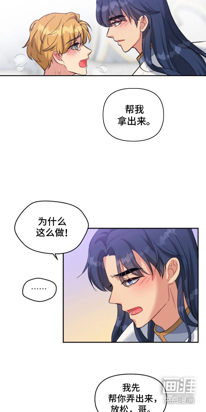 第10章：求助