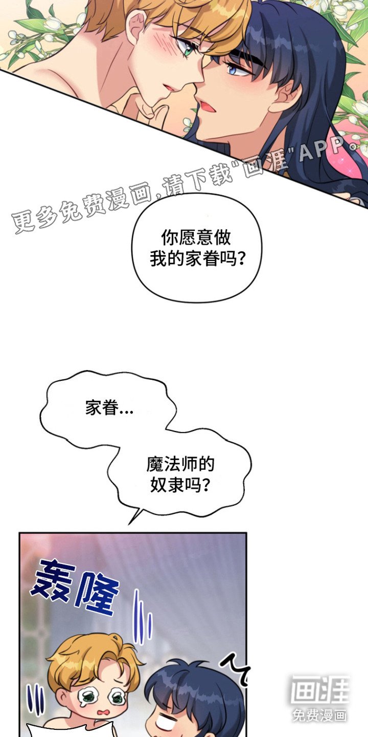 第11章：标记