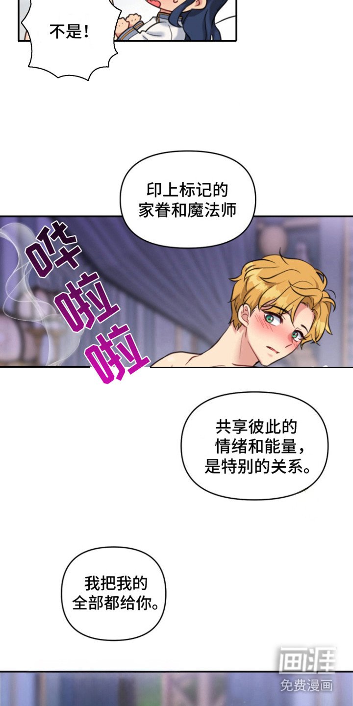 第11章：标记