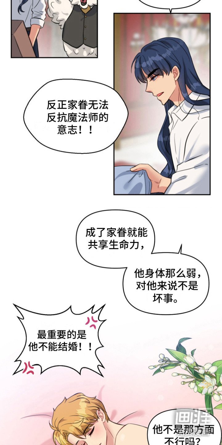 第11章：标记