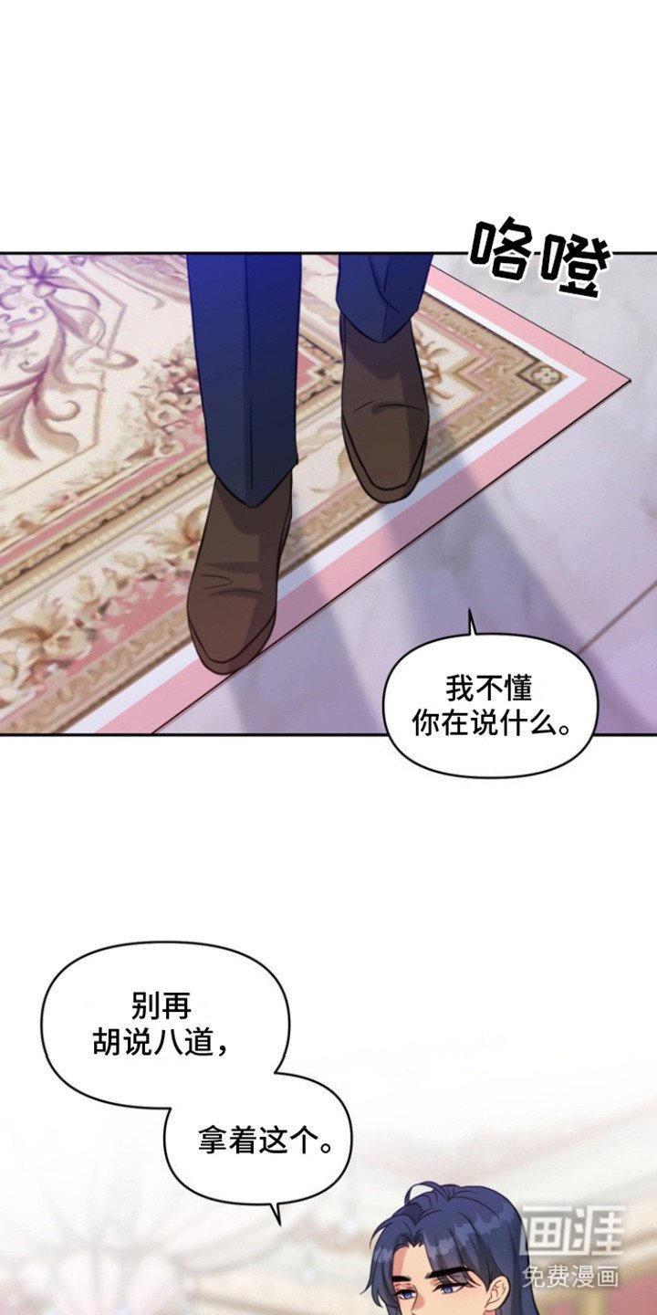 第12章：待在身边（完结）