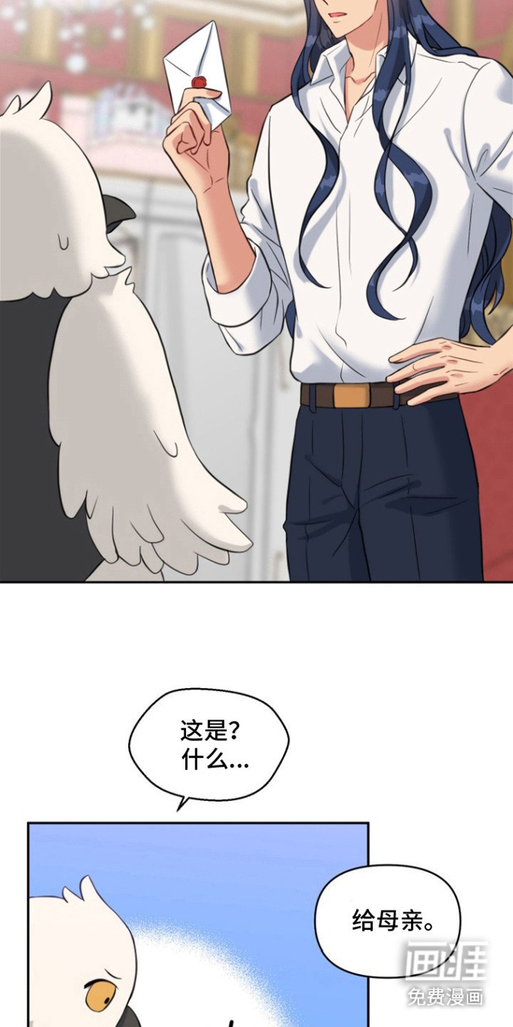 第12章：待在身边（完结）
