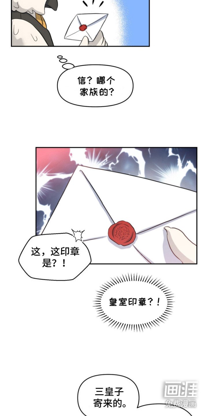 第12章：待在身边（完结）