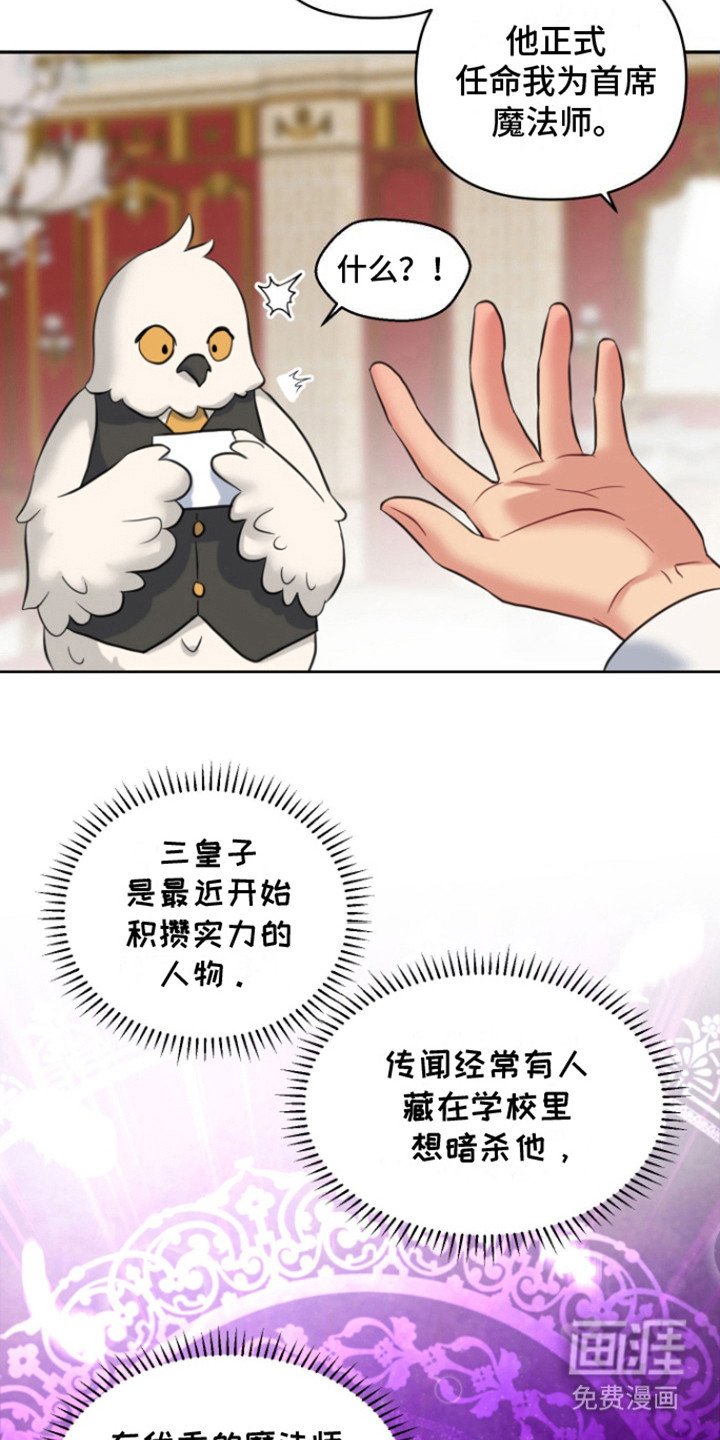 第12章：待在身边（完结）