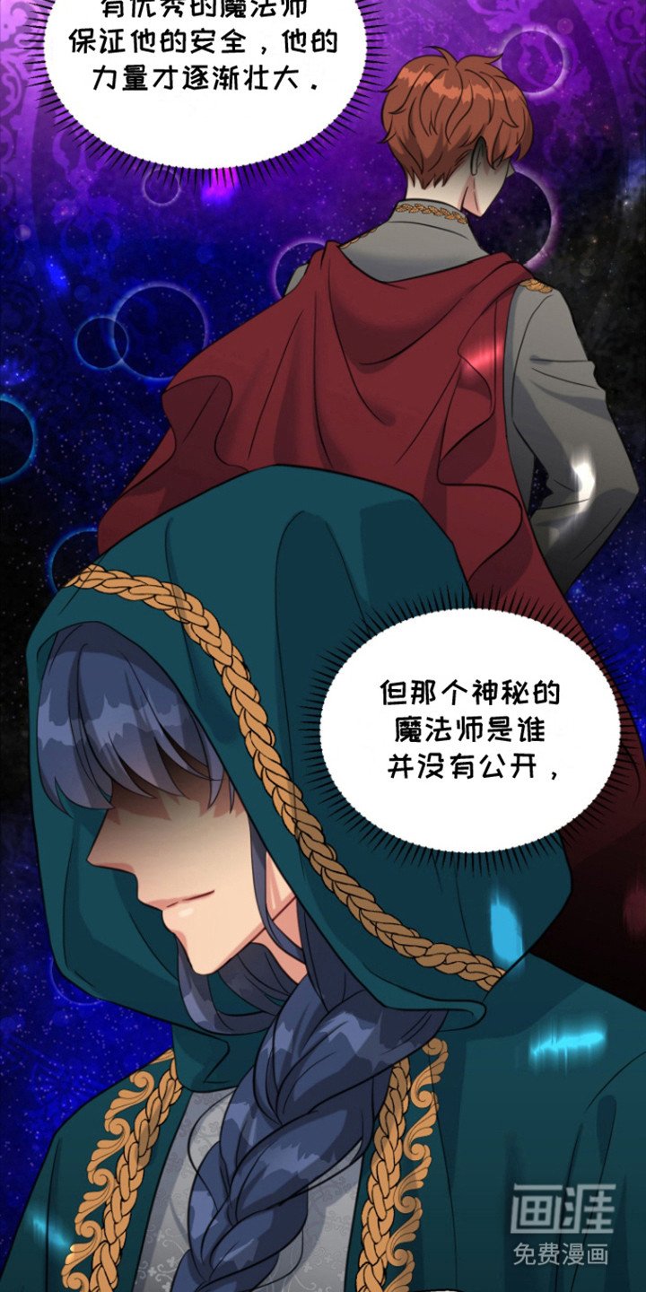 第12章：待在身边（完结）