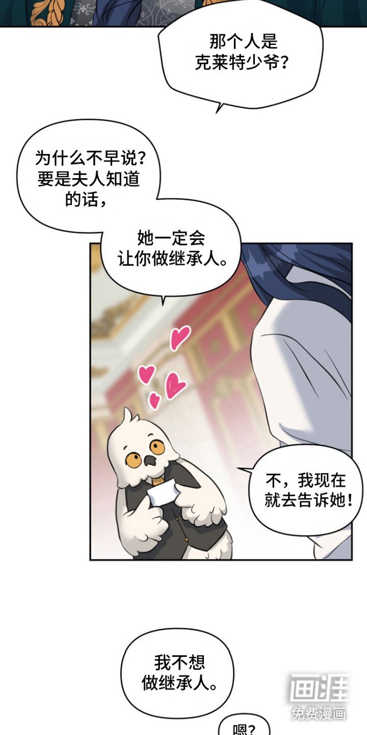 第12章：待在身边（完结）