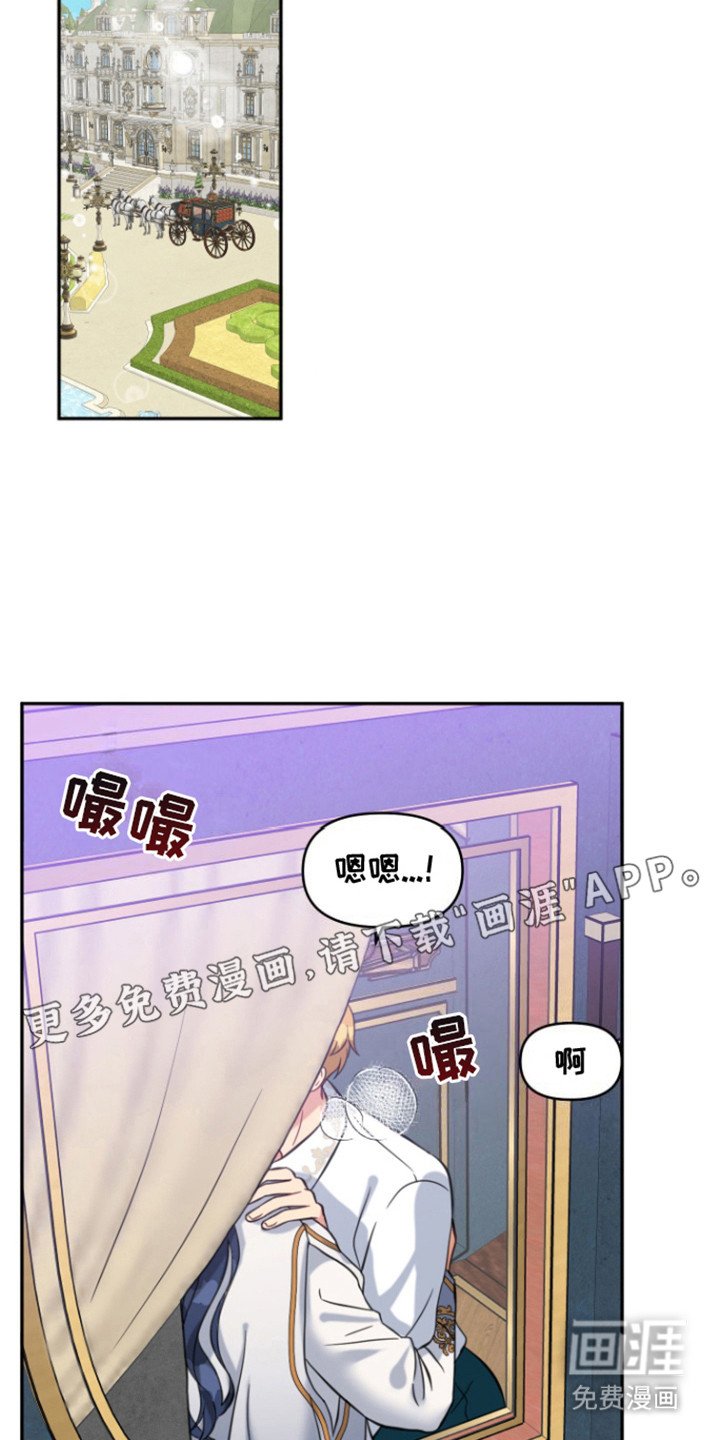 第12章：待在身边（完结）