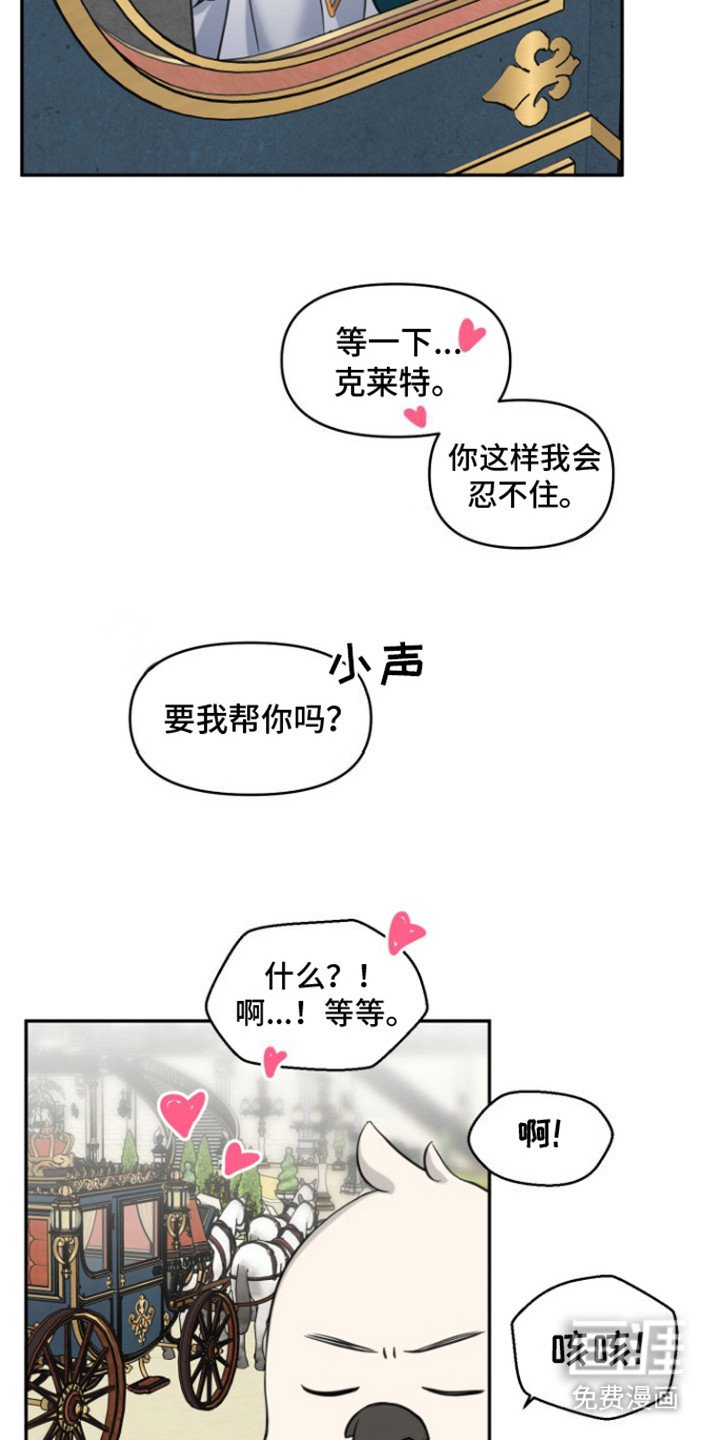 第12章：待在身边（完结）
