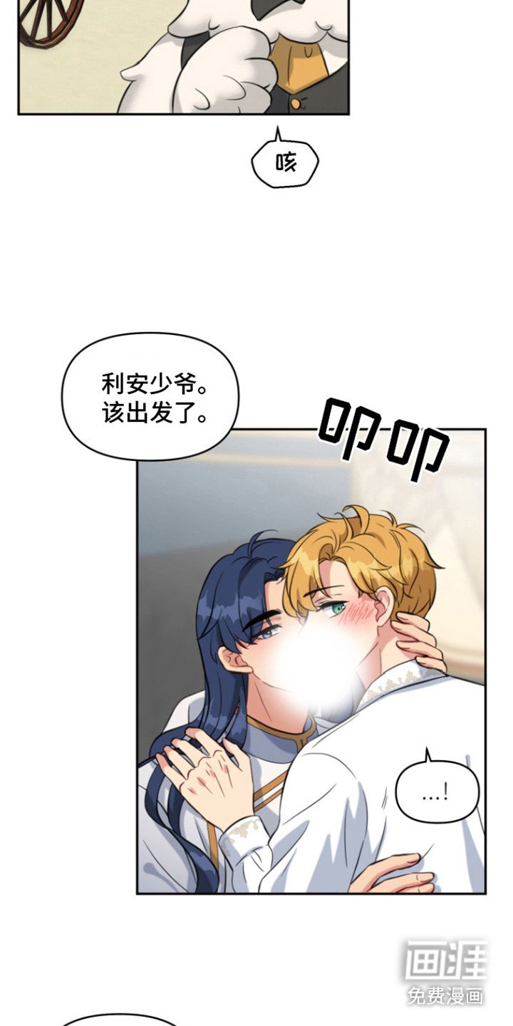 第12章：待在身边（完结）