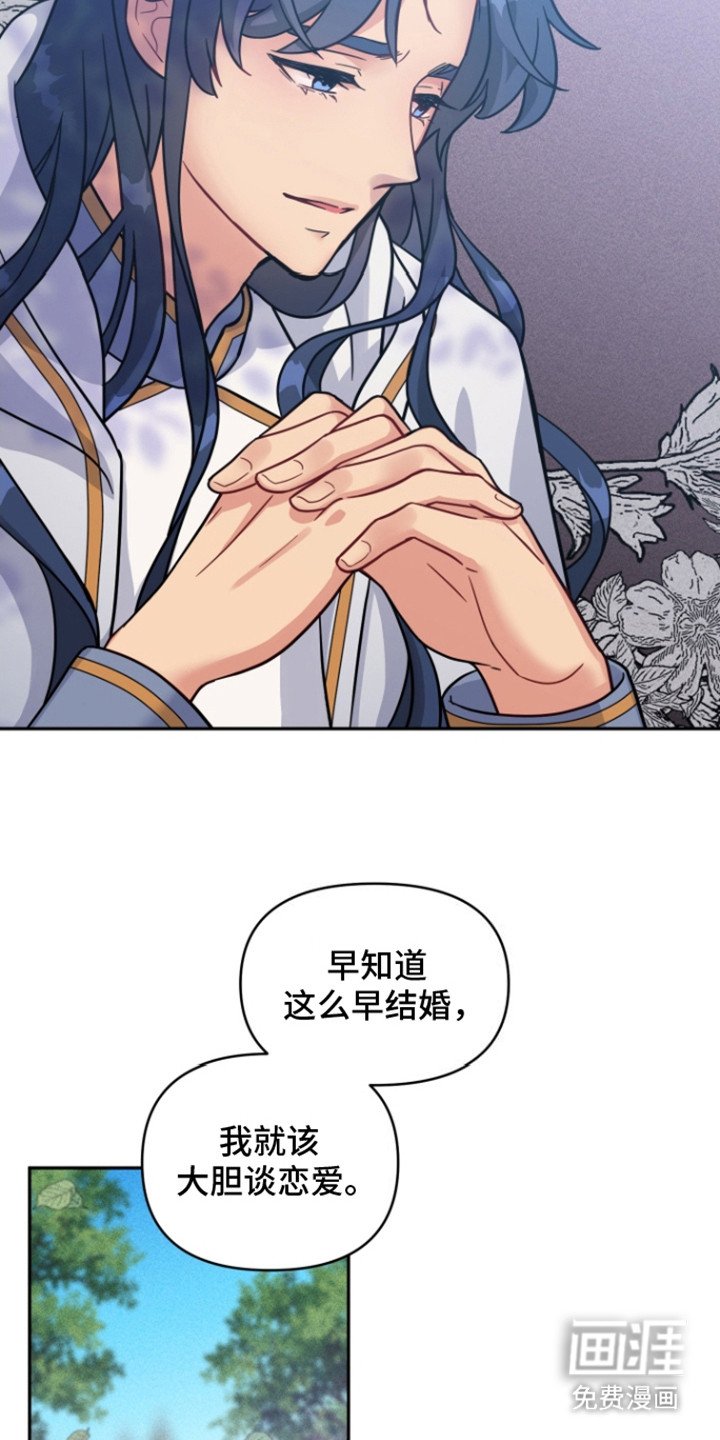 第2章：苦恼