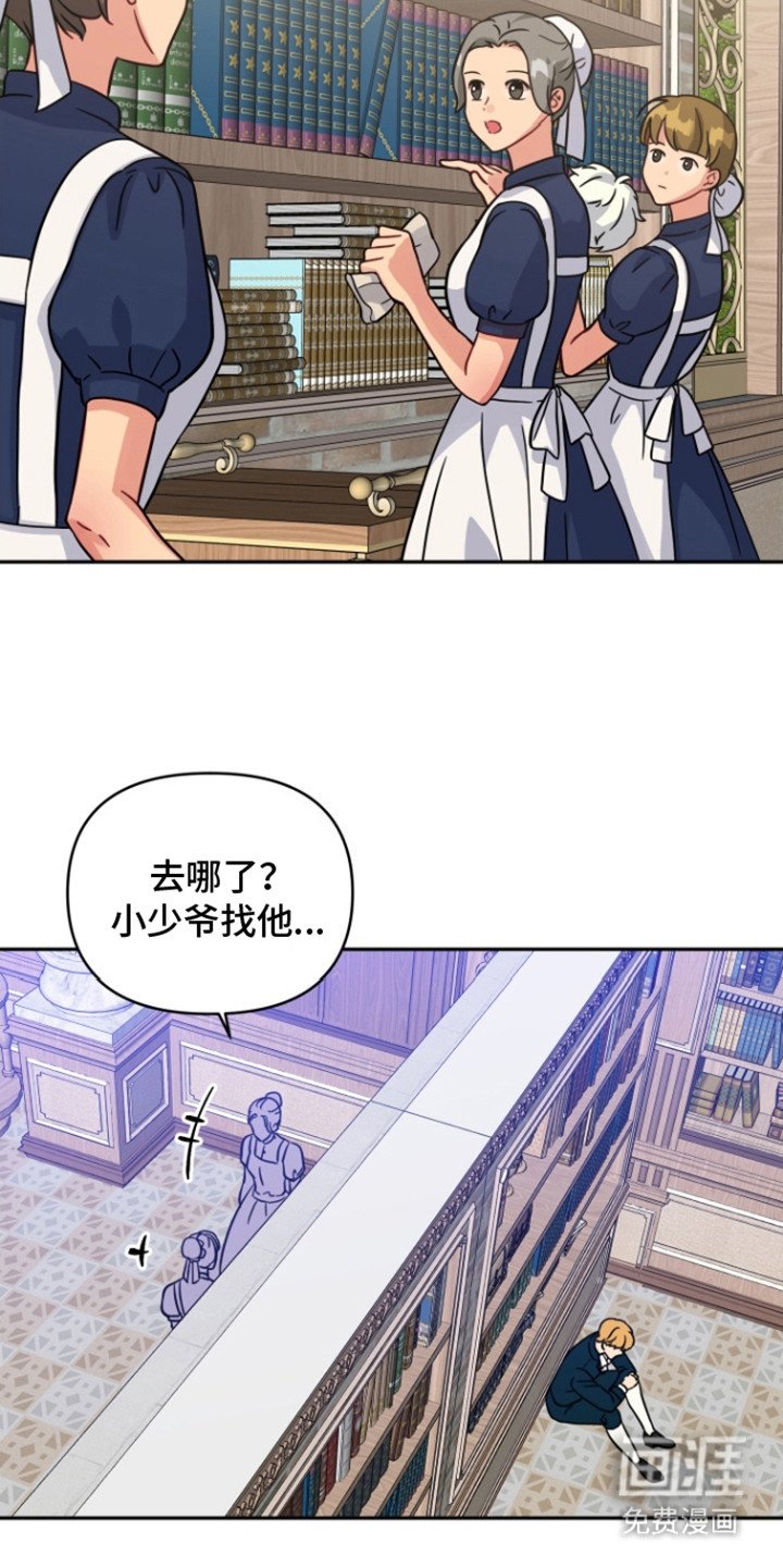 第2章：苦恼