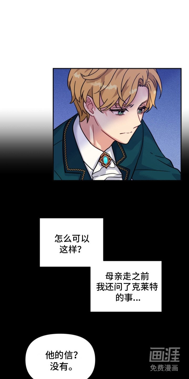 第2章：苦恼