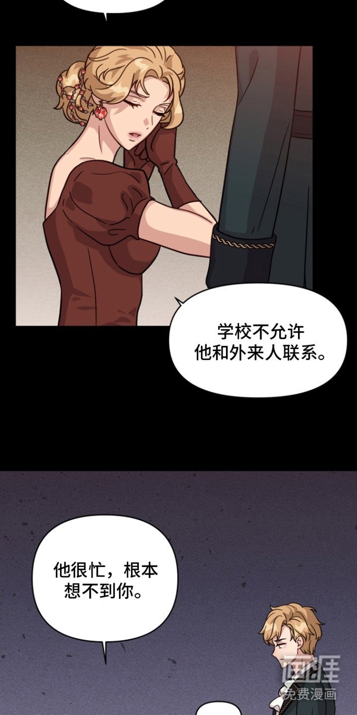 第2章：苦恼