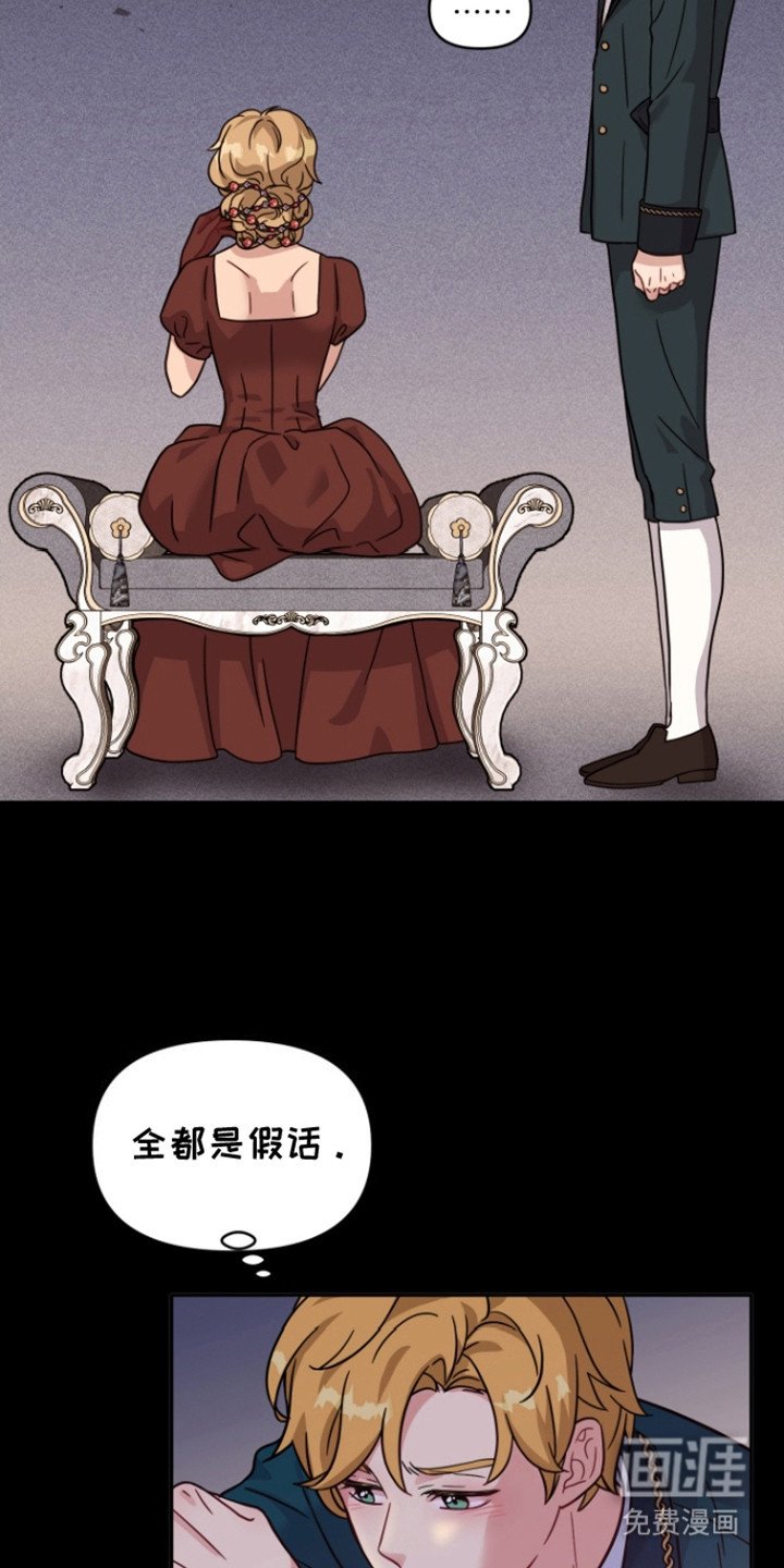 第2章：苦恼