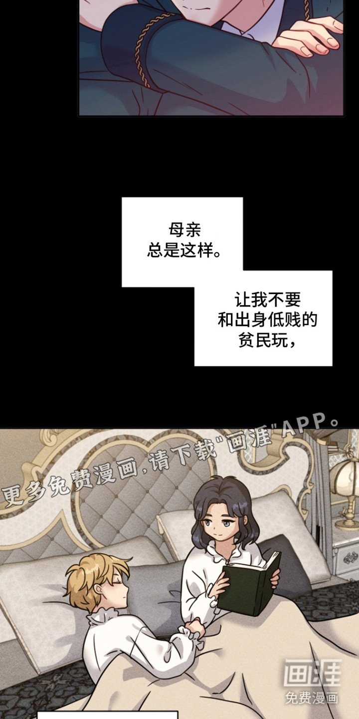 第2章：苦恼