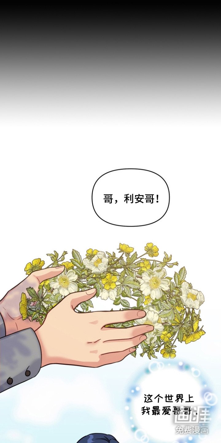 第2章：苦恼