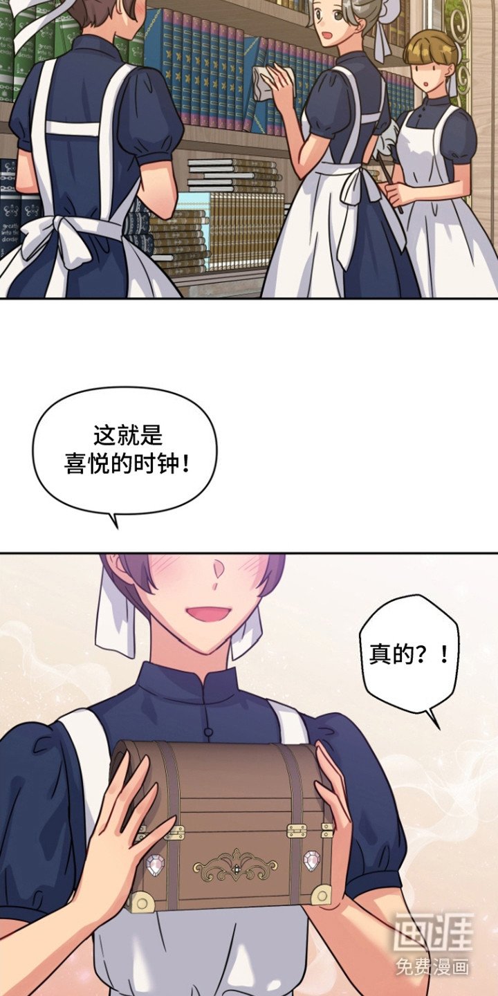 第2章：苦恼
