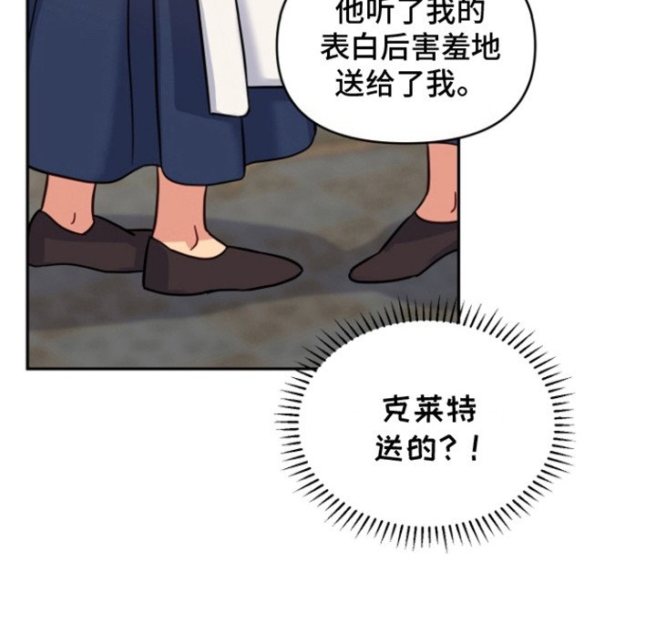 第2章：苦恼