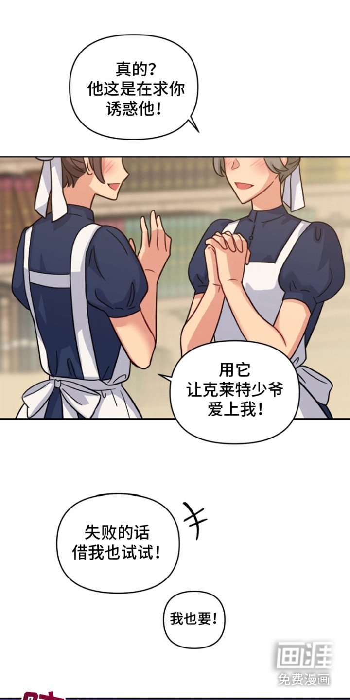 第3章：召唤魔法