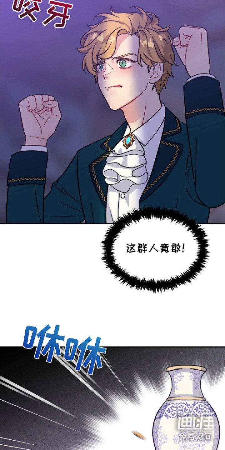 第3章：召唤魔法