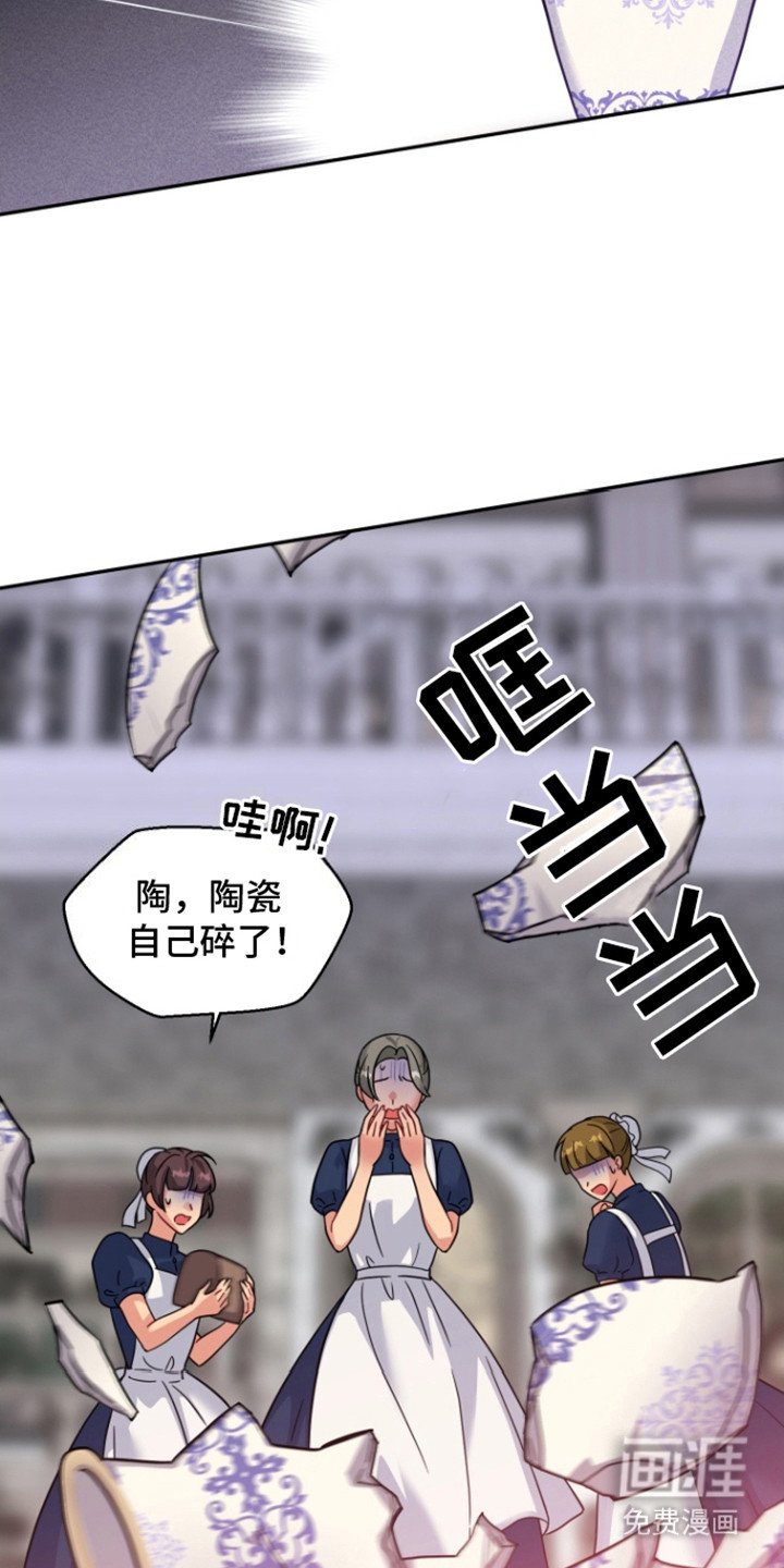 第3章：召唤魔法