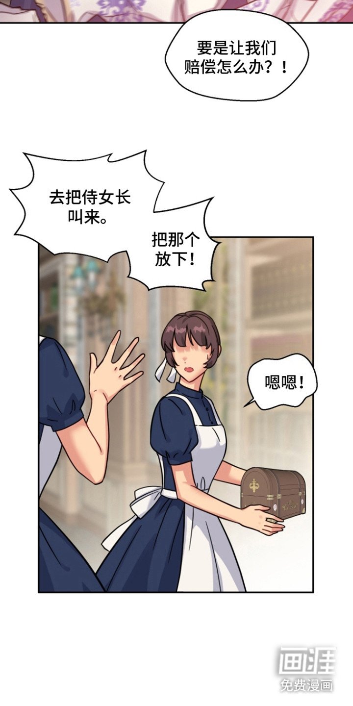 第3章：召唤魔法