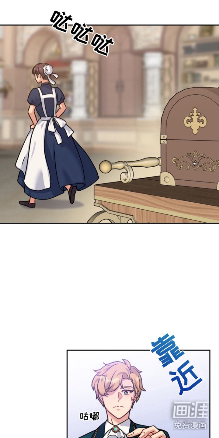 第3章：召唤魔法