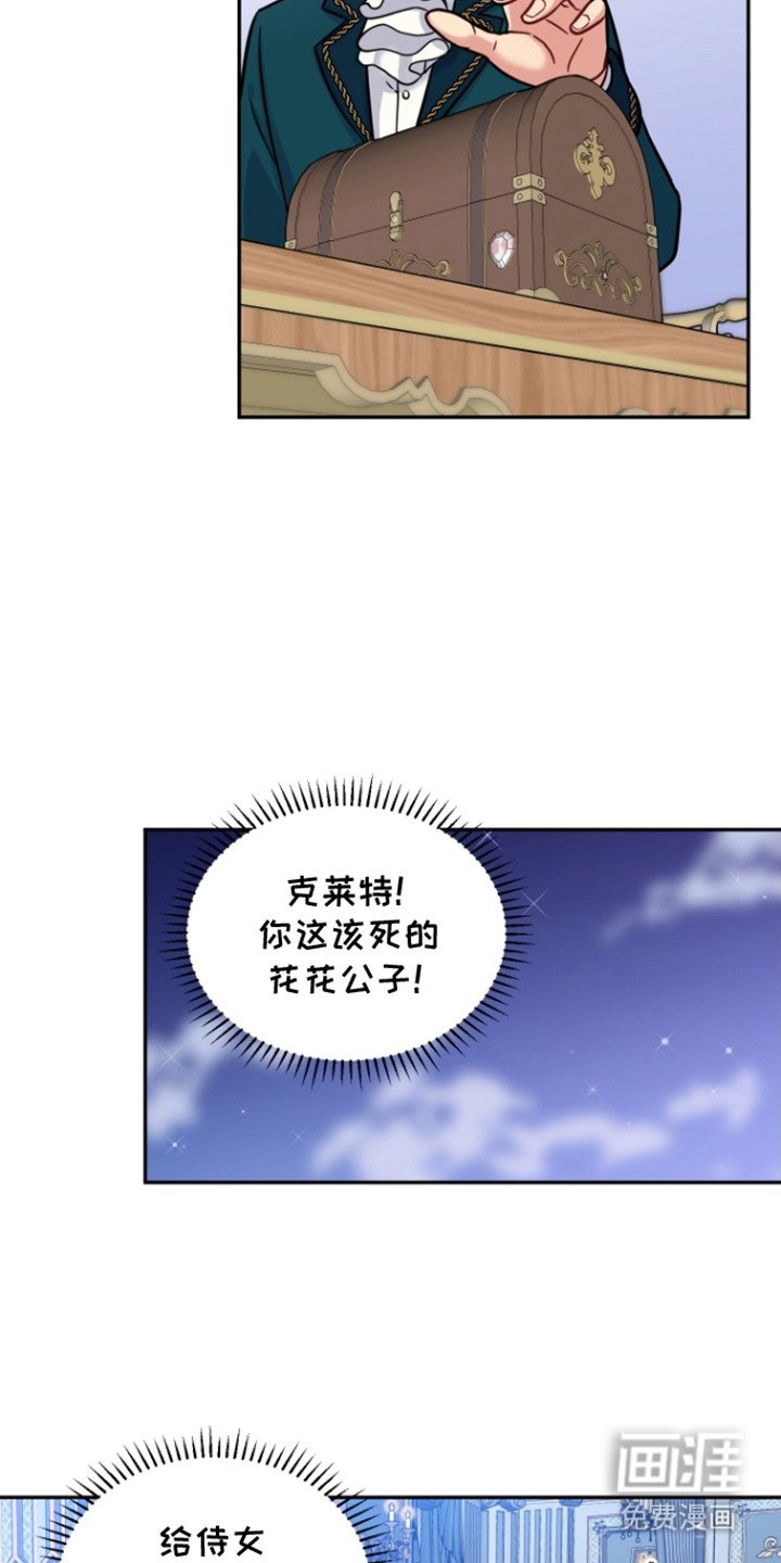 第3章：召唤魔法