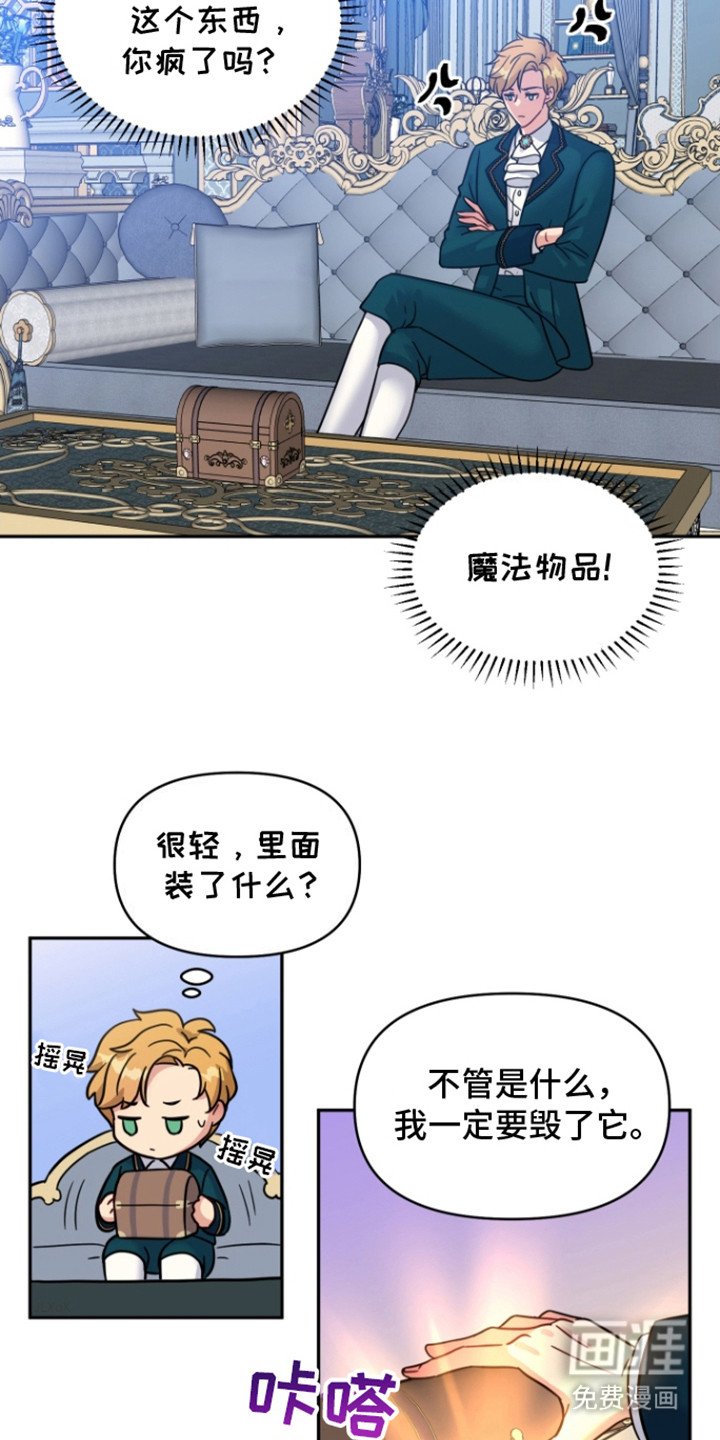 第3章：召唤魔法