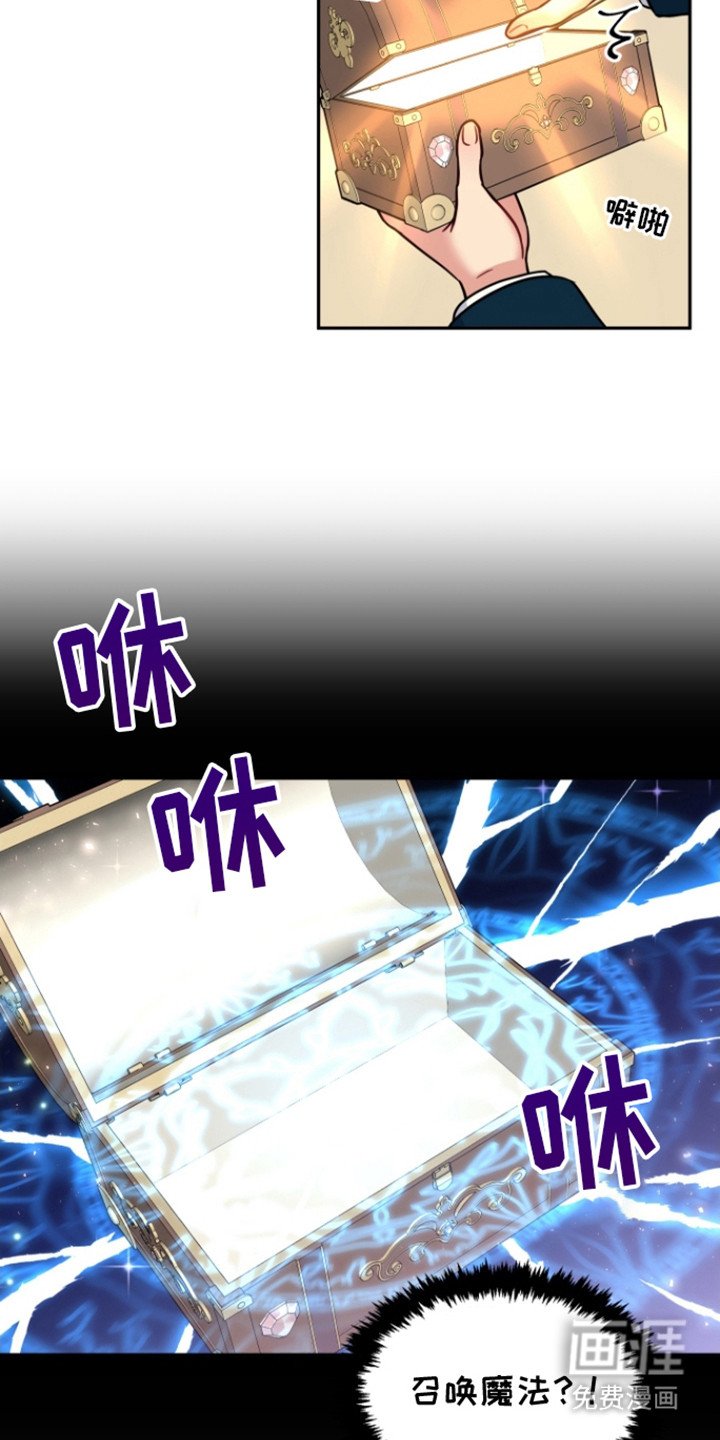 第3章：召唤魔法