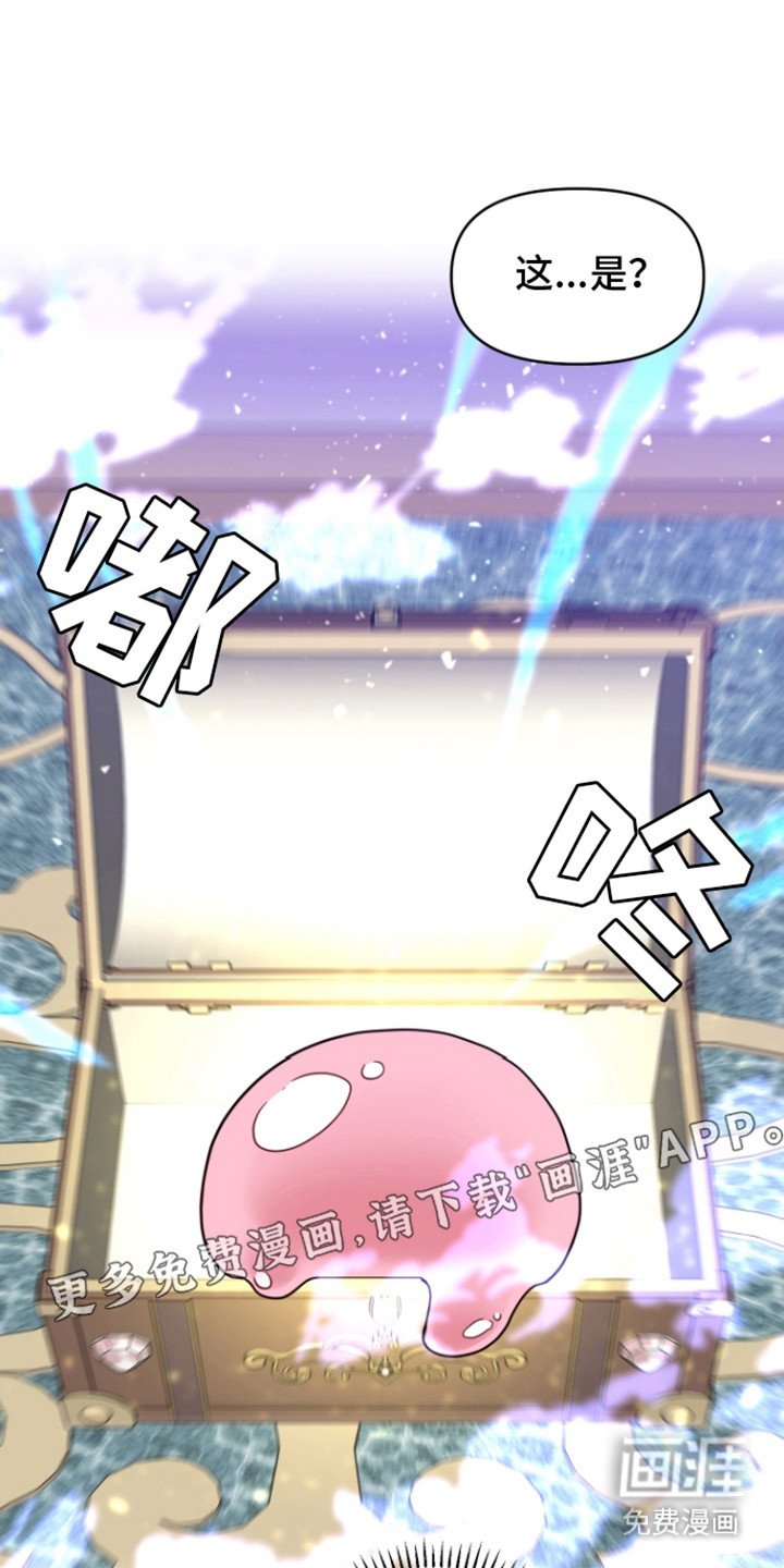 第3章：召唤魔法