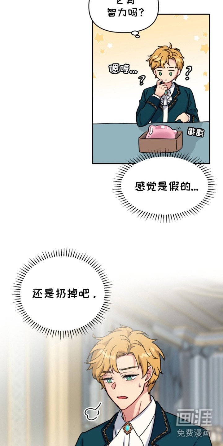 第3章：召唤魔法