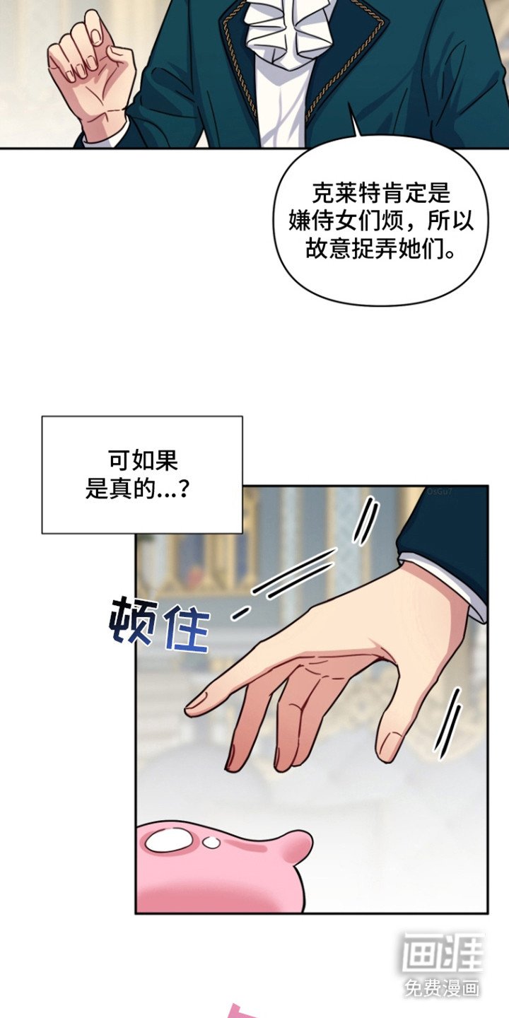 第3章：召唤魔法