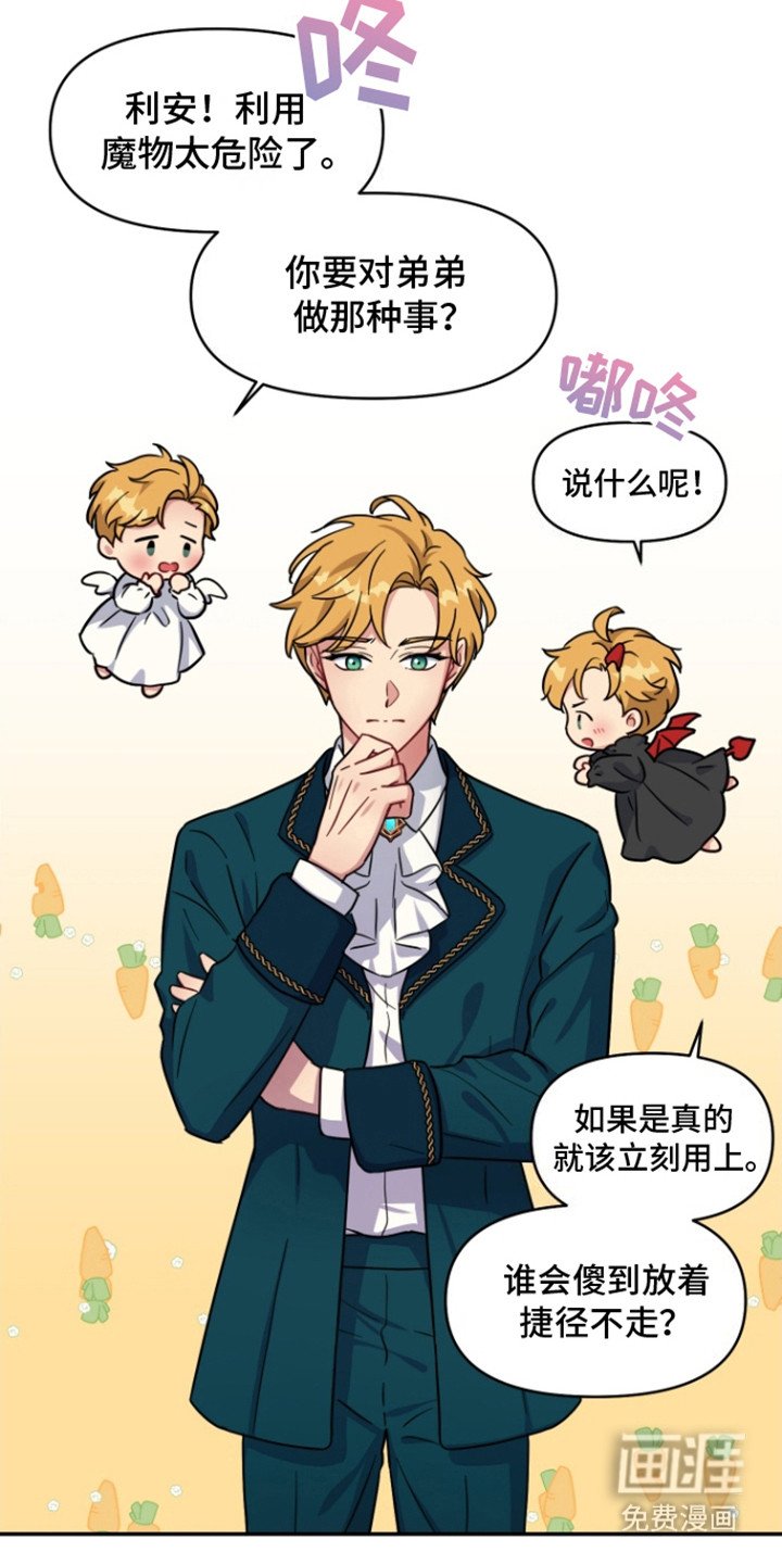 第3章：召唤魔法