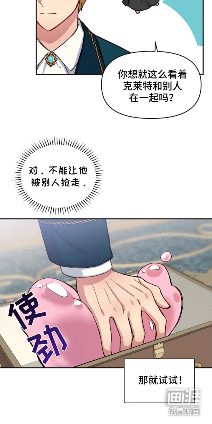 第3章：召唤魔法